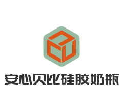 安心貝比硅膠奶瓶加盟