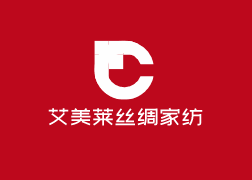 艾美萊絲綢家紡加盟