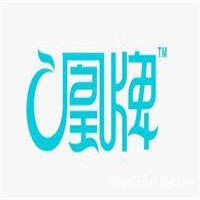 凰牌嬰兒用品加盟