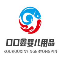 口口鑫嬰兒用品加盟