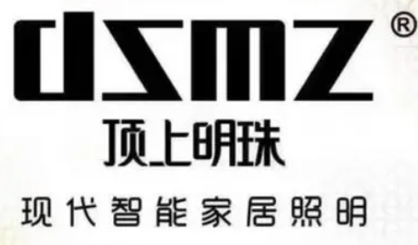 頂上明珠照明加盟