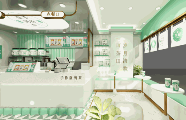 茶畝奶茶店加盟