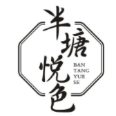 半塘悅色茶飲加盟