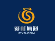 愛財(cái)有道金融加盟