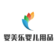 嬰美樂嬰兒用品加盟