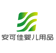 安可佳嬰兒用品加盟