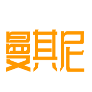 曼其尼鞋業(yè)加盟