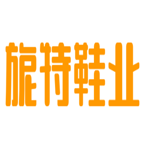 旎特鞋業(yè)加盟
