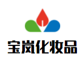 寶嵐化妝品加盟