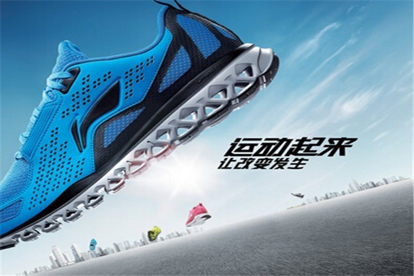 來速運動鞋加盟