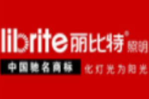 麗比特照明加盟