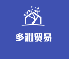 多沁貿(mào)易品牌鞋加盟