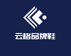 云格品牌鞋加盟