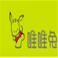 唯唯兔嬰兒用品加盟