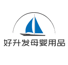 好升發(fā)母嬰用品加盟