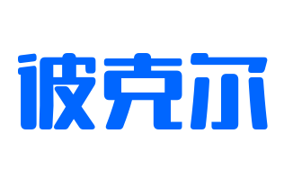 彼克爾鞋業(yè)加盟