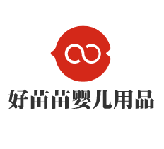 好苗苗嬰兒用品加盟