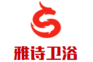 雅詩(shī)衛(wèi)浴加盟