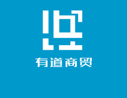 有道商貿(mào)品牌鞋加盟