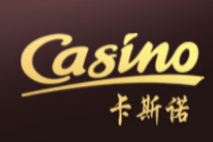 卡斯諾衛(wèi)浴加盟
