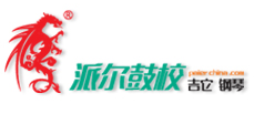 派爾鼓校加盟