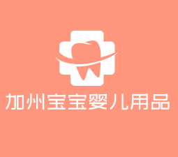 加州寶寶嬰兒用品加盟