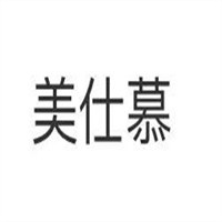 美仕慕女裝加盟