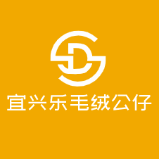 宜興樂(lè)毛絨公仔加盟
