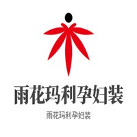 雨花瑪利孕婦裝加盟