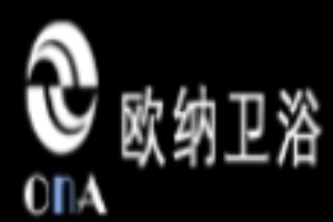 歐納衛(wèi)浴加盟