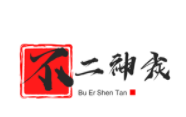 不二神炭大塊烤肉加盟