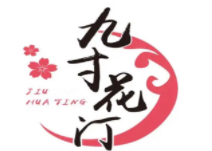 九寸花汀海鮮烤肉自助加盟