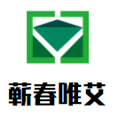 蘄春唯艾科技加盟