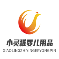 小靈稚嬰兒用品加盟