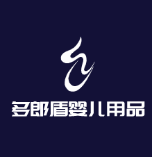 多郎盾嬰兒用品加盟