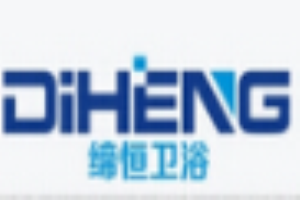 締恒衛(wèi)浴加盟