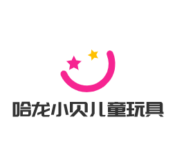 哈龍小貝兒童玩具加盟