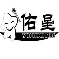 佑星嬰兒用品加盟