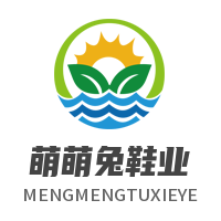萌萌兔鞋業(yè)加盟