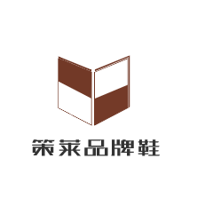 策萊品牌鞋加盟
