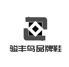 駿豐鳥(niǎo)品牌鞋加盟