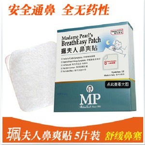 珮夫人嬰兒用品加盟