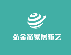 弘金簾家居布藝窗簾加盟