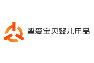 摯愛寶貝嬰兒用品加盟