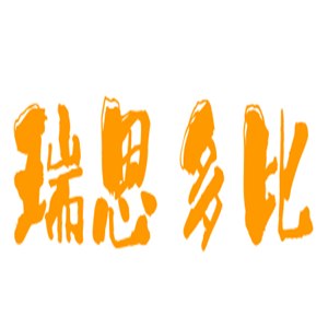 瑞恩多比嬰兒用品加盟