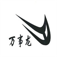 萬事龍運(yùn)動鞋加盟