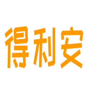 得利安嬰兒用品加盟