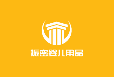 振密嬰兒用品加盟