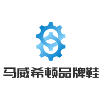馬威希頓品牌鞋加盟