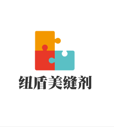 紐盾美縫劑加盟